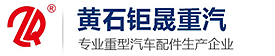 浙江華洲藥業(yè)有限公司